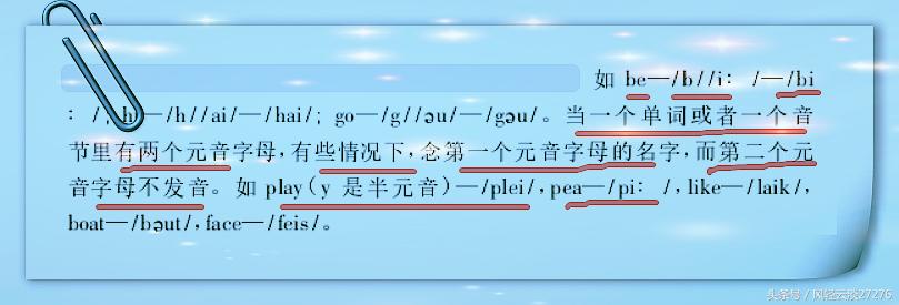 轻松高效的英语学习方法,轻松高效的英语学习方法拼读规律