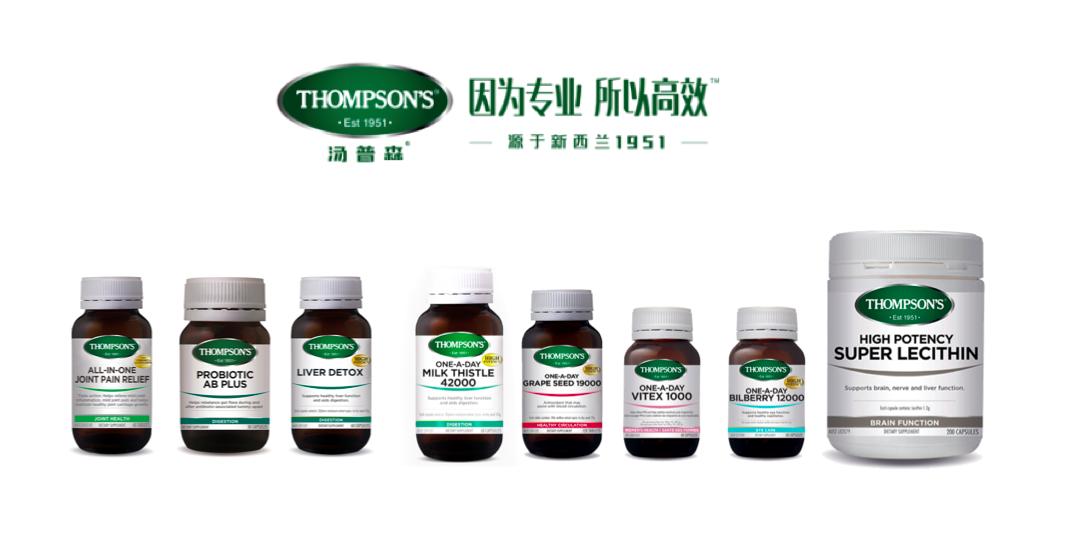 IntegriaHealthcare因瑞中国总公司正式落成,开启中国发展新篇章