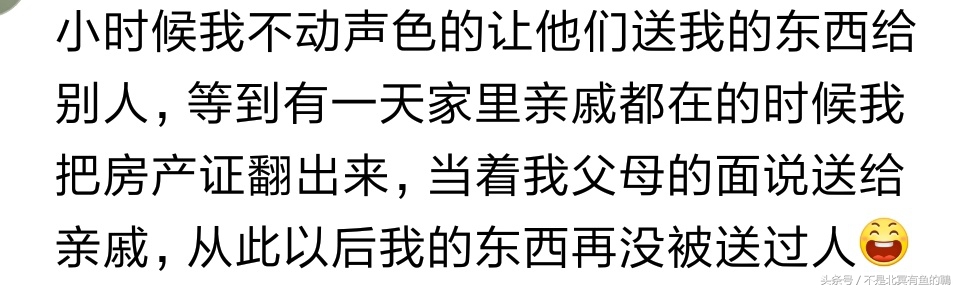 你的物品被父母偷偷转手送人了吗？网友算一下价格，我爸后悔啦