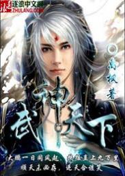 十大必看3000章以上修真小说完结,100部巅峰已完结玄幻小说排行榜