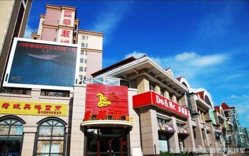 海南老城四季康城一期ab区,海南澄迈四季康城前景