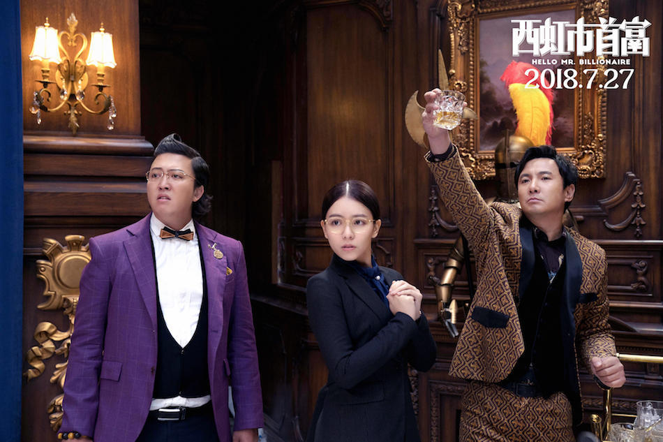 西虹市首富沈腾出场镜头,西虹市首富票房沈腾能赚多少