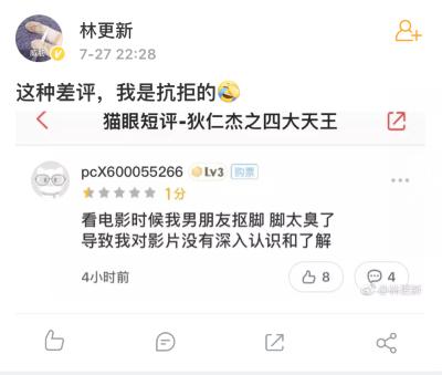 这届观众素质到底有多差？看完这些评价就知道了