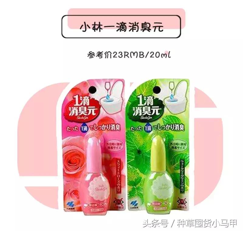 10块钱名创优品能买什么文具,10块钱以内的名创优品好物