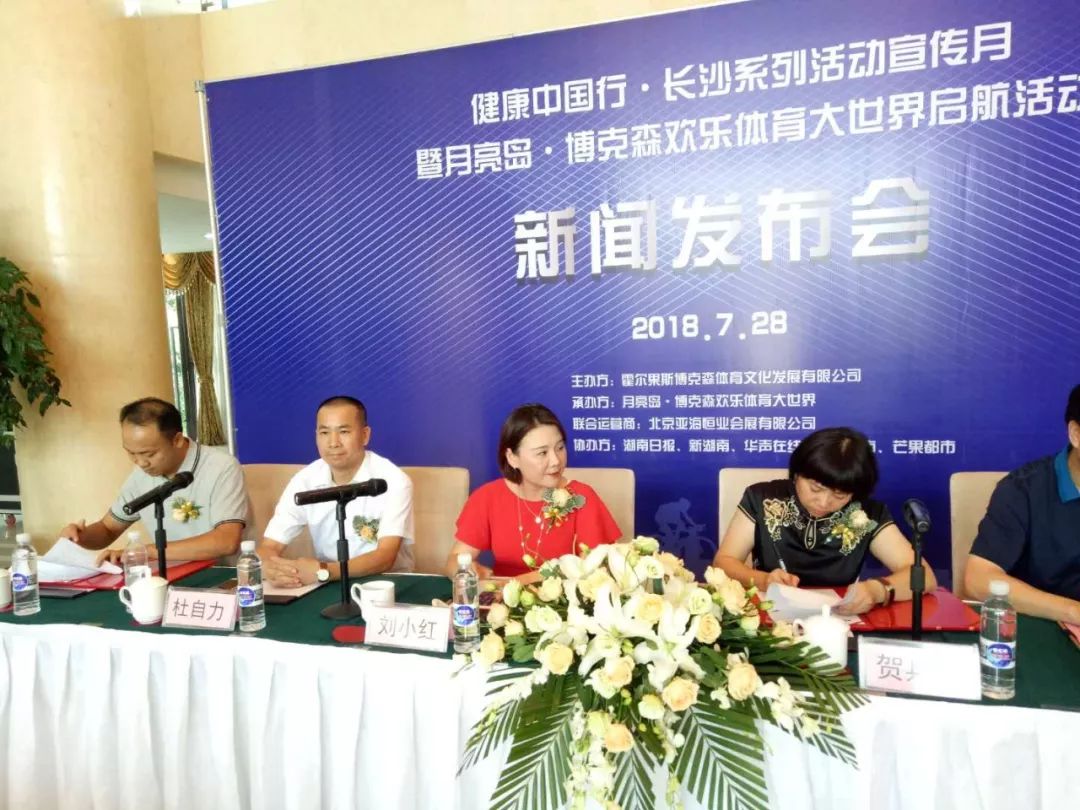 月亮岛欢乐大世界,月亮岛嘉年华