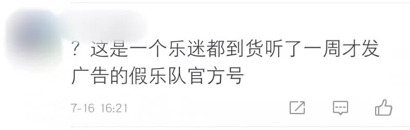 窦唯黑梦专辑发行了多少版本,窦唯黑梦专辑首发发行量是多少