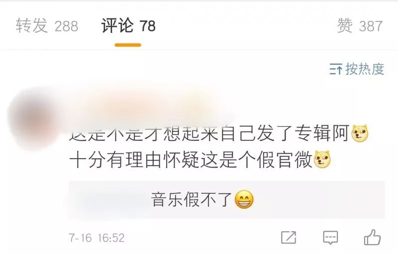 窦唯黑梦专辑发行了多少版本,窦唯黑梦专辑首发发行量是多少