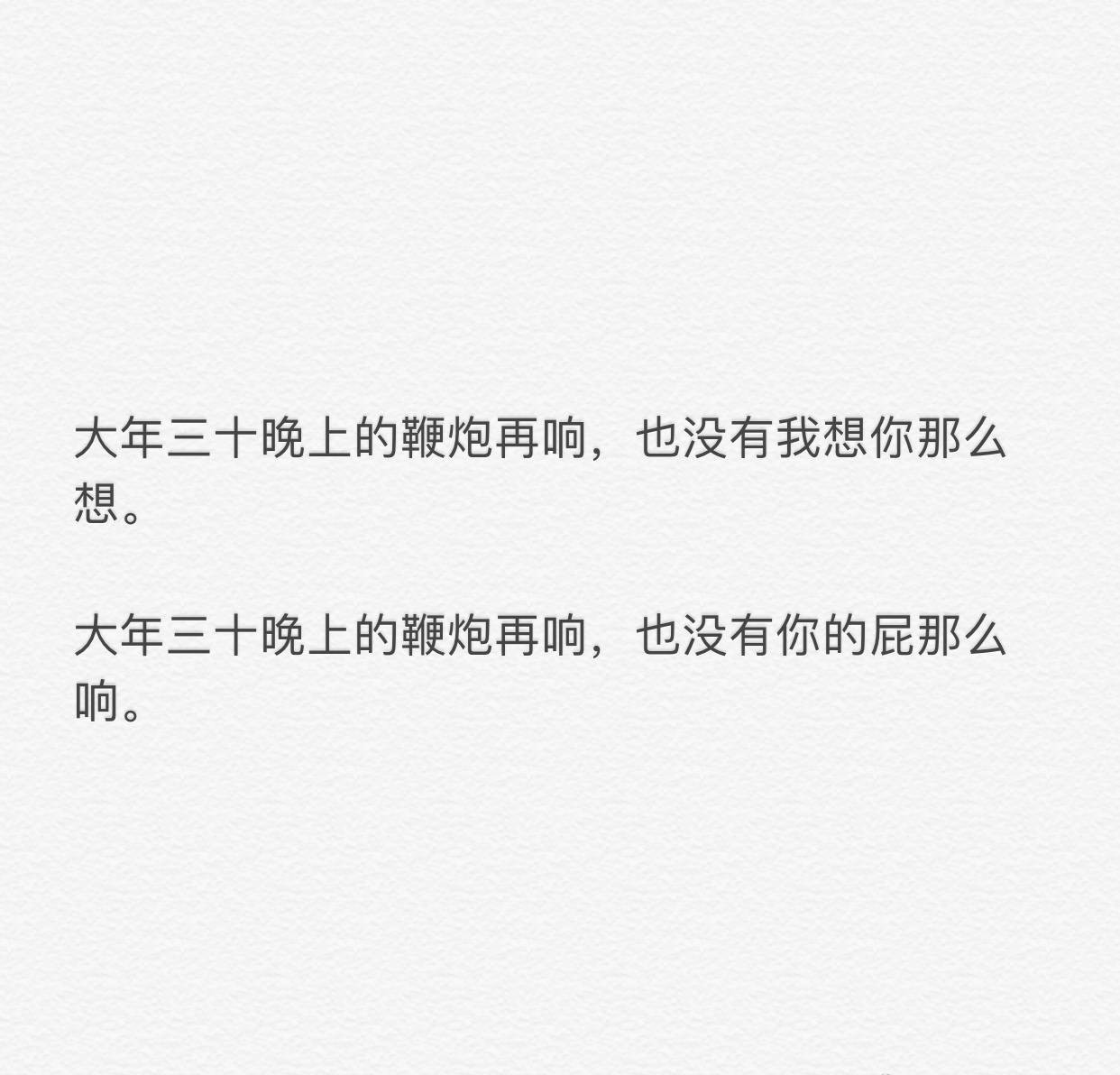 情话土不土,情话土不土要看是谁说的