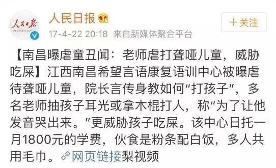 惊动BBC的中国手语律师：一个聋人在视频里打手语“对不起，我要自杀了”