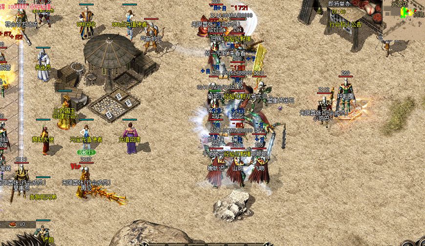 传奇怀旧服玩哪个版本好,传奇手游合击版本排行榜前十名