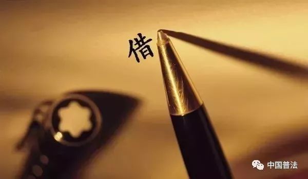 借条上写今借与今借到的区别,民间借贷借条标注了利息合法吗