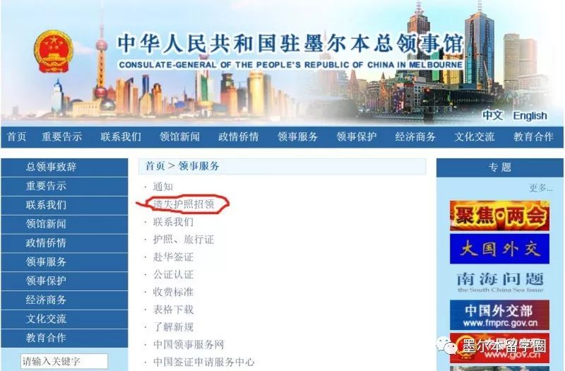 澳洲留学身份证办理流程,澳大利亚留学生可以申请身份证吗
