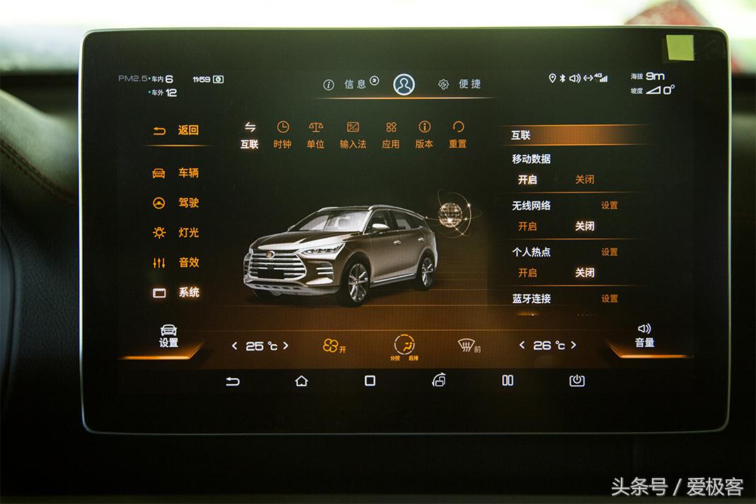 比亚迪唐怎么实现强制横屏,比亚迪唐屏幕自动翻转