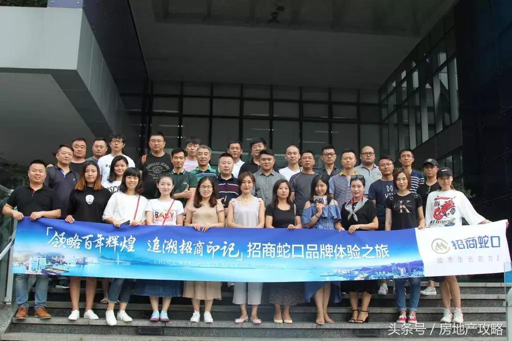 招商品牌行：跨越千里鉴巨擘领航之道