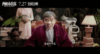 沈腾最好笑的片段,沈腾笑岔气的精彩瞬间