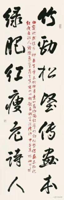 野草岁时记——今日之星林岫（野草诗社名誉社长）