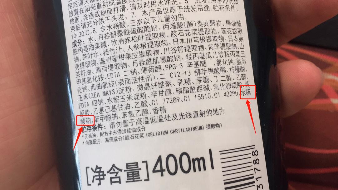 韩国去屑控油洗发水推荐,评测最好用的控油洗发水