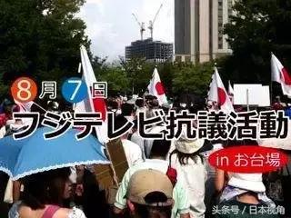 富士台与优酷展开合作，以后就能上优酷看正版日剧啦！