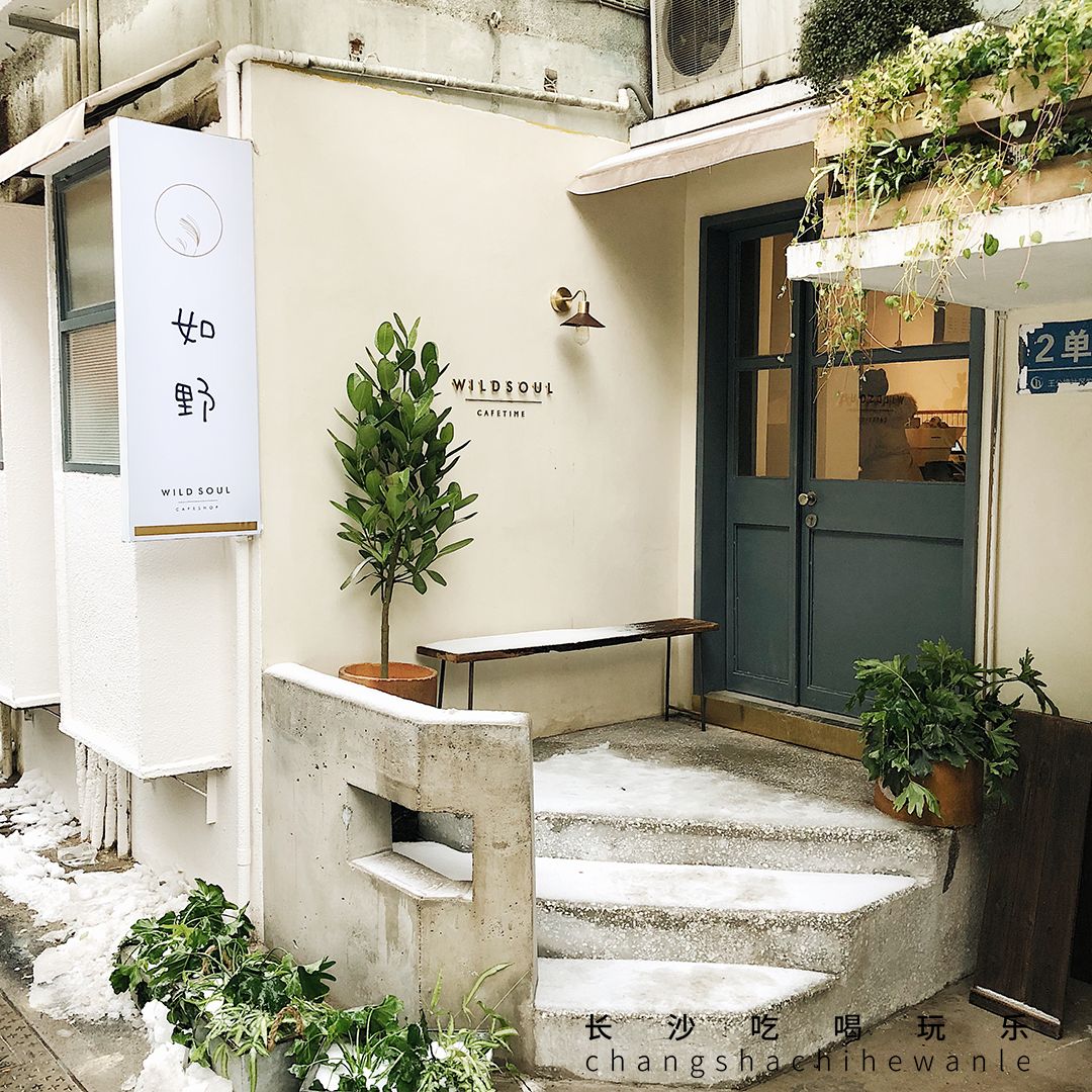 长沙就可以看风景的咖啡馆,长沙拍照咖啡馆解放西