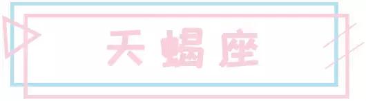 12星座最适合哪一样口红,12星座的转运口红