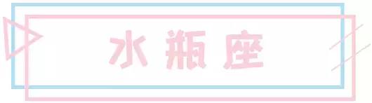 最新一期水逆星座,最新水逆星座