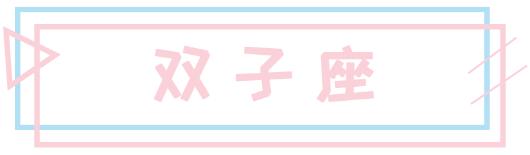 12星座最适合哪一样口红,12星座的转运口红