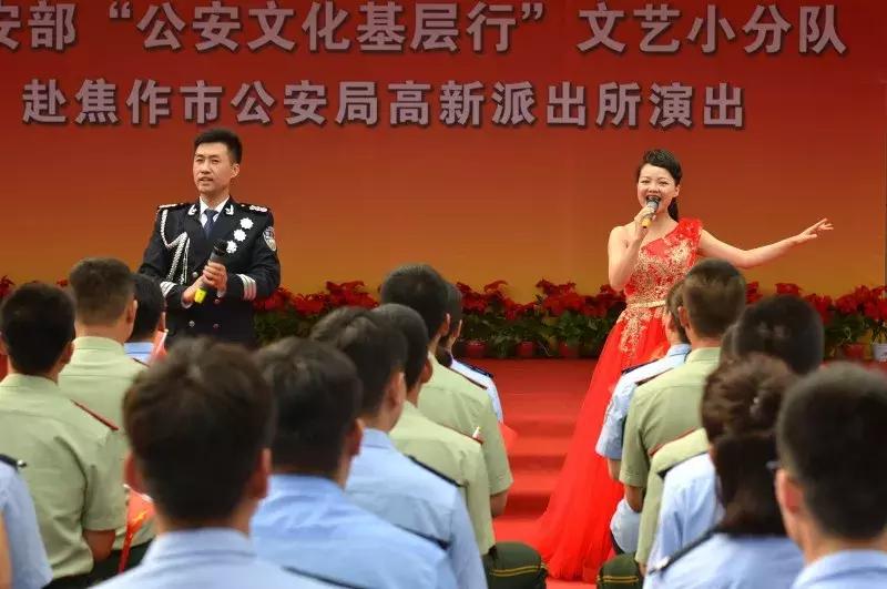 走进基层唱响警营带着真情传送关爱｜公安部“公安文化基层行”文艺小分队赴焦慰问演出