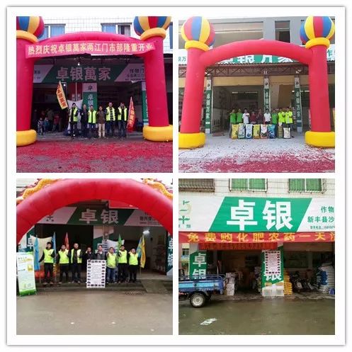 开一家农资店有多大的利润,开农资店成功案例