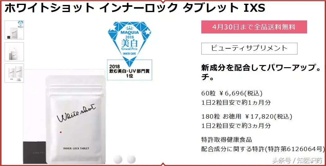 被捧上天保健品,被捧上天的6种健康产品