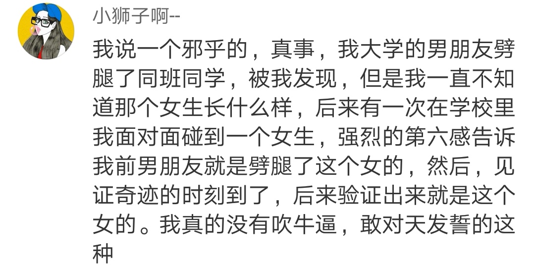 前任出轨后又梦到出轨,做梦梦到出轨前任