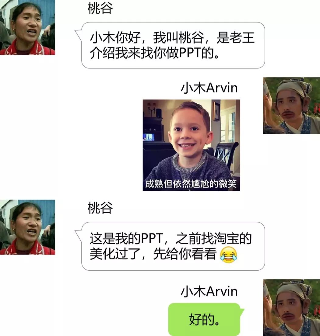 ppt地图数据分析可视化图表,ppt怎么在地图上生成柱状图