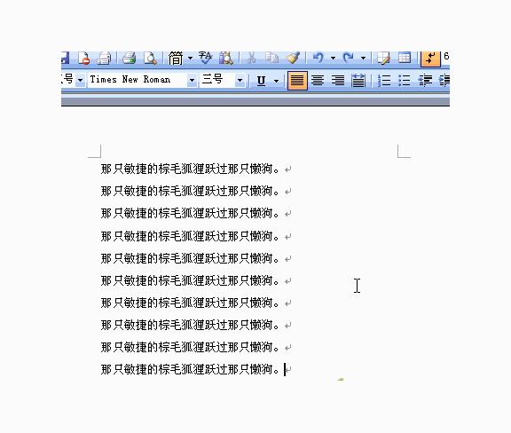 word教程全集自学,word教程全套2020