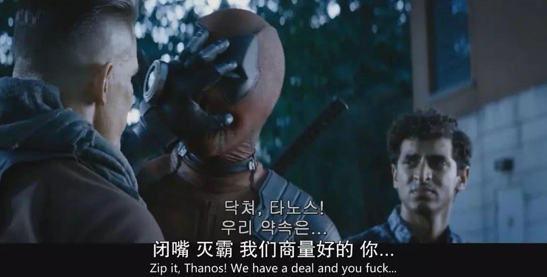 绿灯侠导演看到死侍2的彩蛋,死侍2最催人泪下的彩蛋