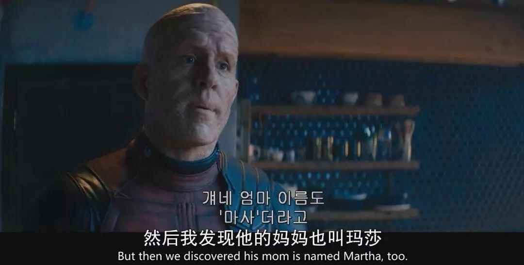 绿灯侠导演看到死侍2的彩蛋,死侍2最催人泪下的彩蛋