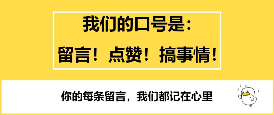 快来问我鸭｜为什么微信只有语音不支持转发？