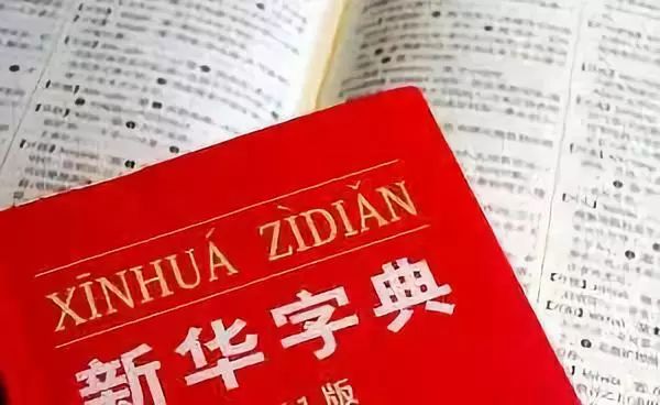 一网打尽成语故事缩写,一网打尽成语来历