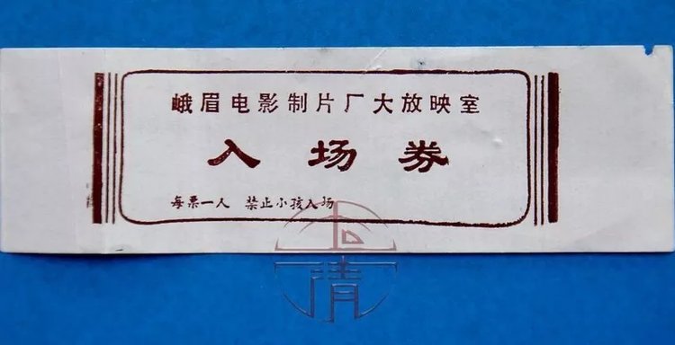 成都冷知识100例,成都冷知识20条