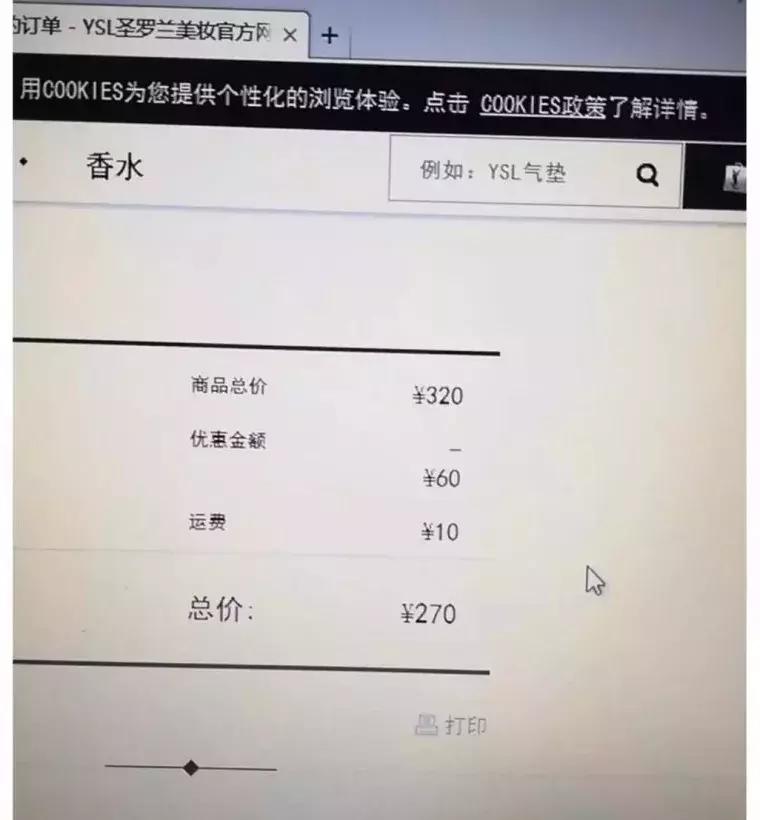 Dior、Zara、Nike通通有折!东莞人快收好这份省钱*法大**!