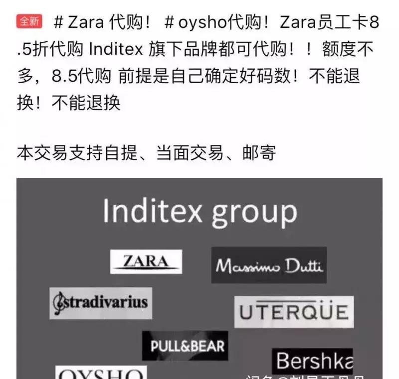 Dior、Zara、Nike通通有折!东莞人快收好这份省钱*法大**!
