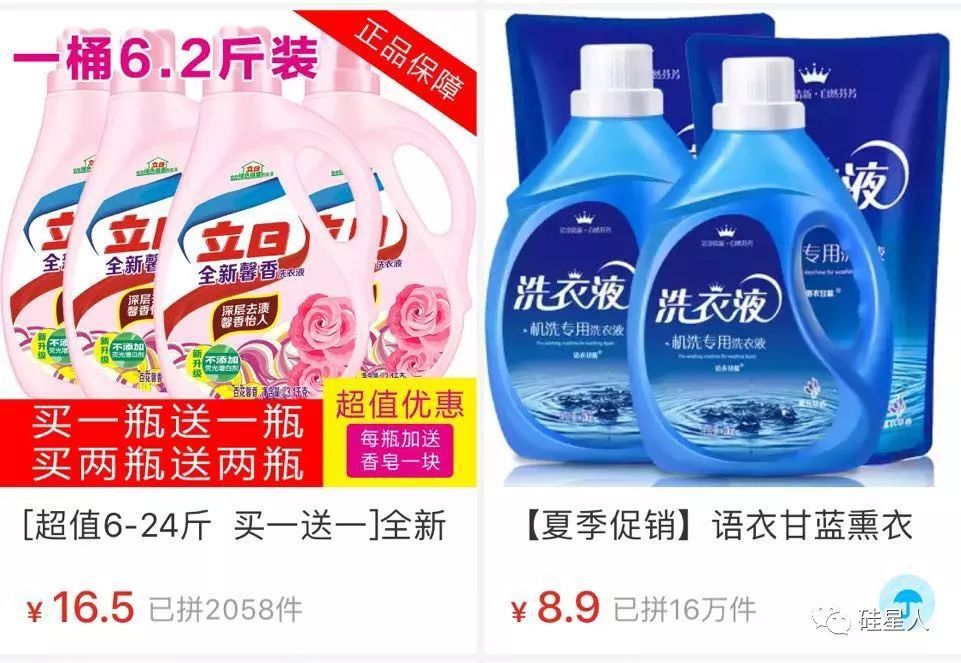 拼多多为啥那么多伪劣产品,拼多多冒牌产品