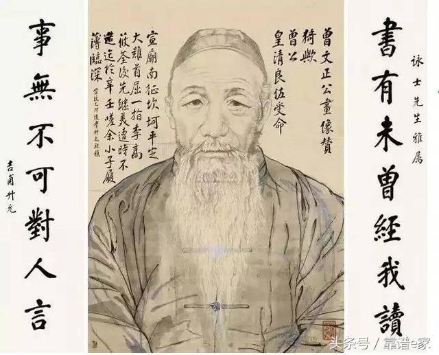 曾国藩倡导的家风是什么,曾国藩经典语录家风