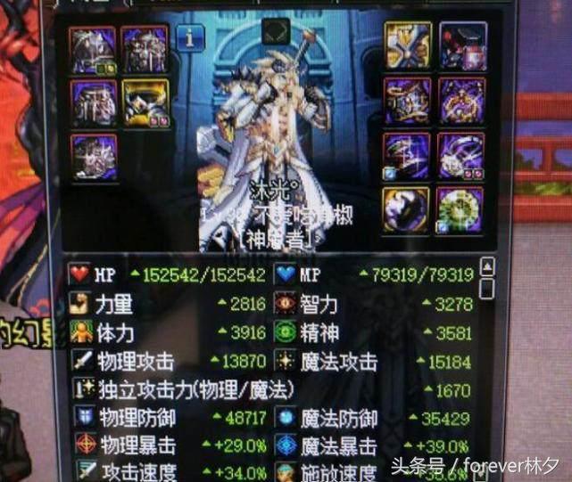 dnf寂静9最强装备,寂静9奶爸打团