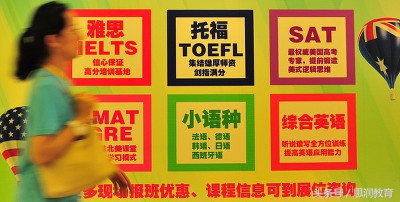 如何选择雅思新东方课程,怎么选择雅思培训学校上海