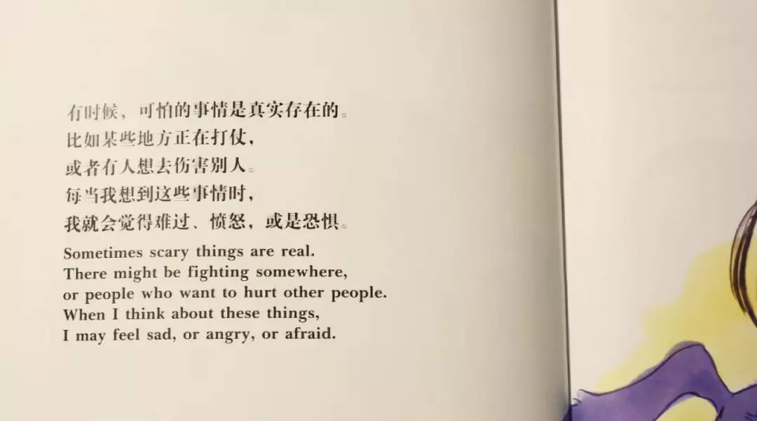 每天10分钟培养出高情商孩子,如何跟孩子高情商的沟通