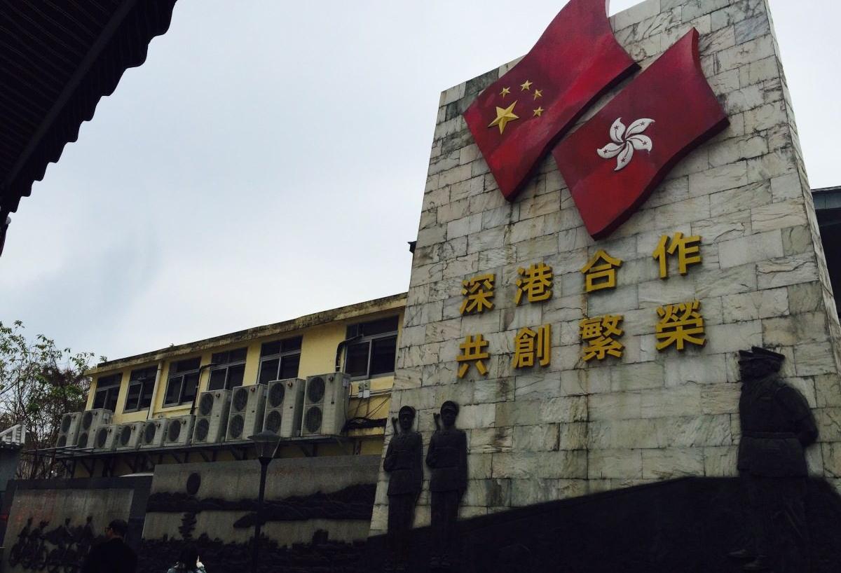 一条街，两种制度，里面有各种五大洲商品，但是要通行证才能进