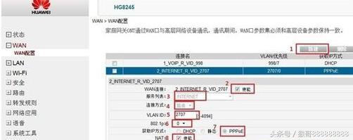 华为hg8245路由器设置,华为hg8245光纤猫如何设置