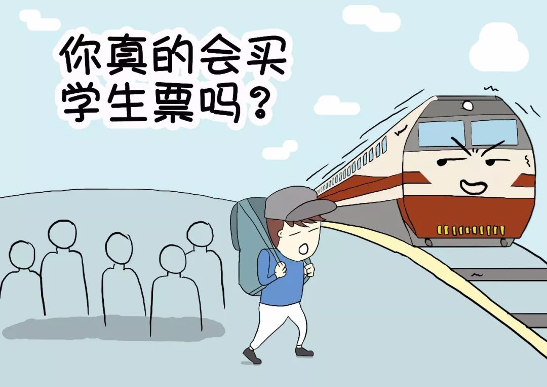 用学生证买门票,用学生证购买门票学校会知道吗