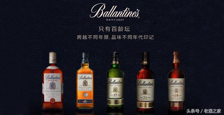 英国威士忌十大品牌,十大品牌威士忌酒