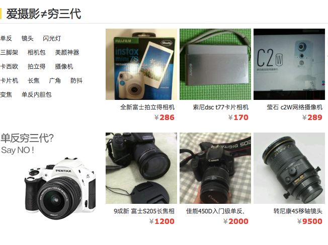 拼多多哪家数码相机店比较靠谱,拼多多全球购买相机靠谱吗