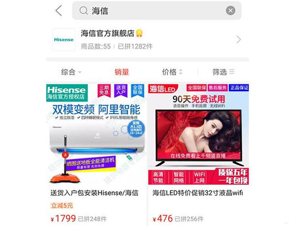 怎样在拼多多上买到正品手机,怎样在拼多多上买到正品好货